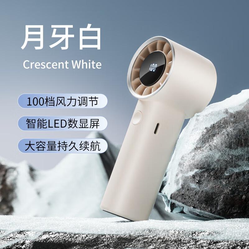

Sumi Linglong Smart Digital 100-Speed Portable Handheld Fan