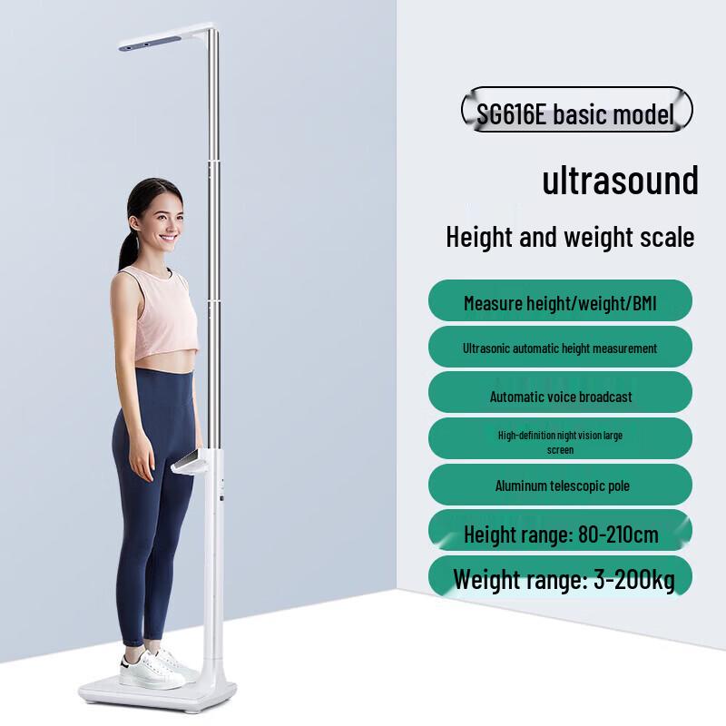 

HC SG616E Ultrasonic Height, Weight, and Body Fat Scale (CN version)