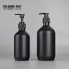 Matte Black PET Plastic Lotion Bottle, 300ml/500ml, Pump Type, Empty Personal Care Packaging