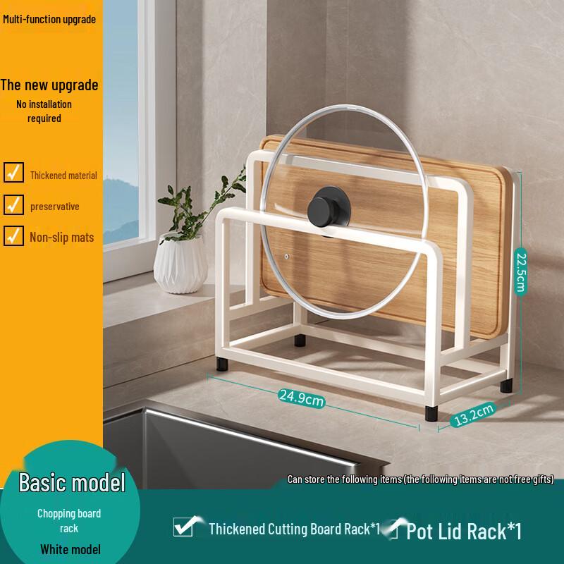 Pot Lid & Cutting Board Organizer Rack