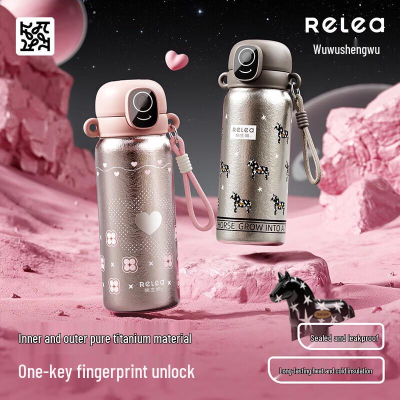 

RELEA Умная титановая термокружка с отпечатком пальца