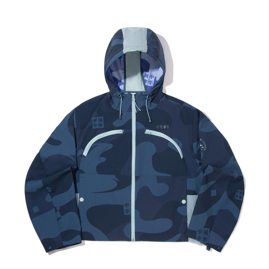 Li Ning ANB Collaboration Patchwork Zipper Hooded Breathable Versatile Casual Jacket Women Jacket Camouflage-Blue Mist-Grey AFDV998-1