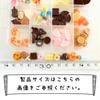 Bulk 90 Sweets Snacks Set 30 Perfect for Nail Jewelry and Handmade 3D Cute and Stylish Sweets [Comfortable Suyasuwa] & (Over Varieties) - Small, Art,