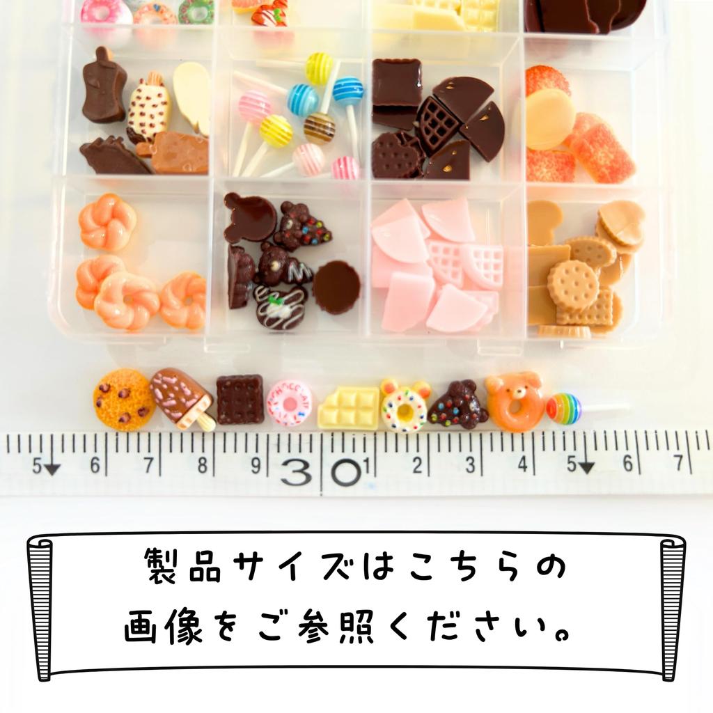 Bulk 90 Sweets Snacks Set 30 Perfect for Nail Jewelry and Handmade 3D Cute and Stylish Sweets [Comfortable Suyasuwa] & (Over Varieties) - Small, Art,