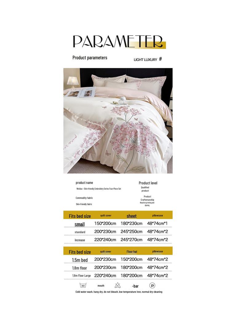 Light Luxury Skin-Friendly Embroidered Duvet Cover Set, Super Soft & Breathable, Available In Single/Double & Student Three-Piece Styles.