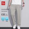 Hodo Herren Ice Silk Kühlende Freizeithose