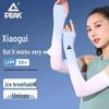Peak Unisex-Armstulpen aus Eisseide mit UV-Schutz