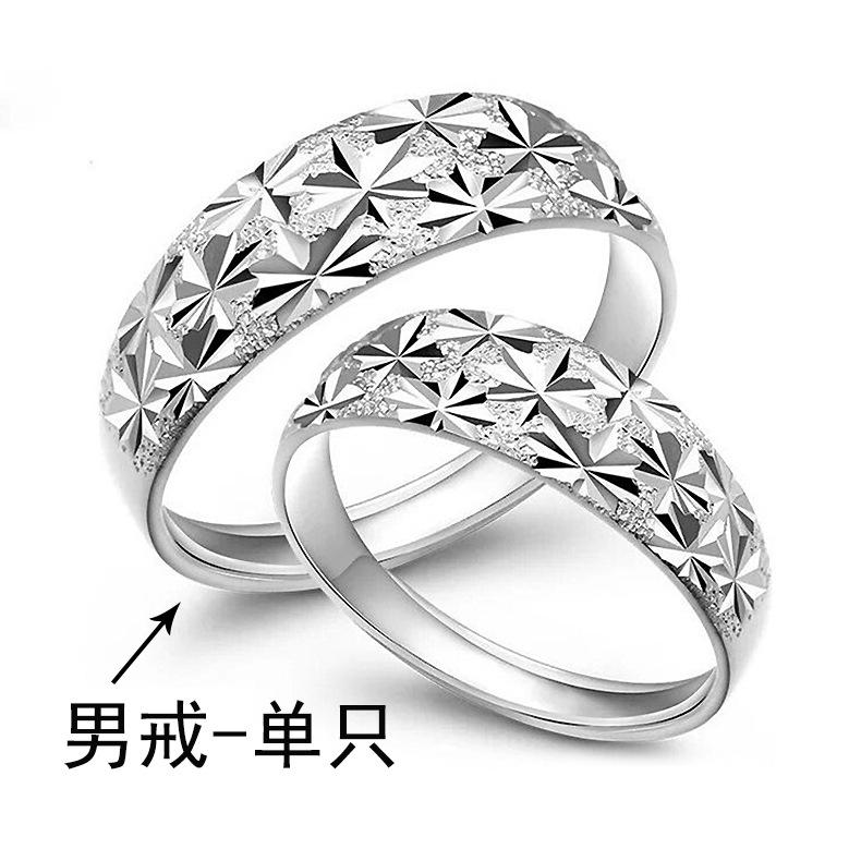 Malaysia Vietnam Sand Gold Ring Men And Women Gold-Plated Gypsy Stars Open Sand Surface Couple Ring