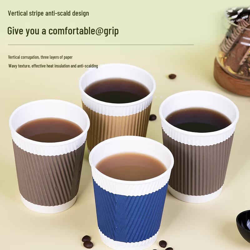Fangcaodi 280ml Disposable Coffee Cups