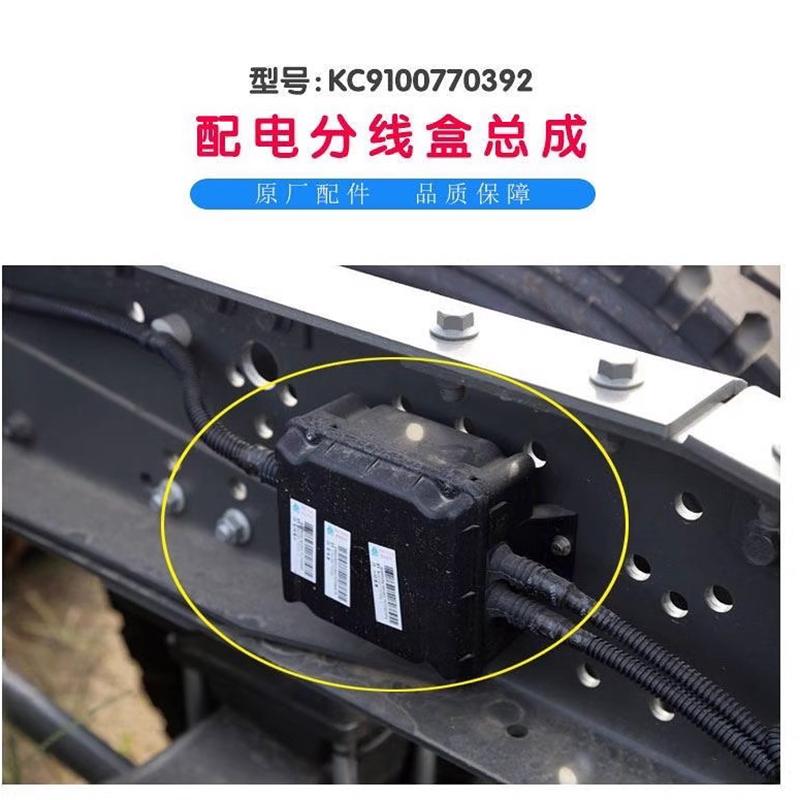 Truck Tail Light Wiring Harness AZ9725770035 for Sinotruk HOWO T7H A7 Sitrak Rear Tail Light Turn Signal Wiring Harness