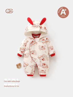 Unisex (under 3 år) – Buksedragter