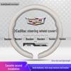 Cadillac Steering Wheel Cover: Compatible with XT6, XTS, CT5, CT4, CT6, XT5, and XT4.