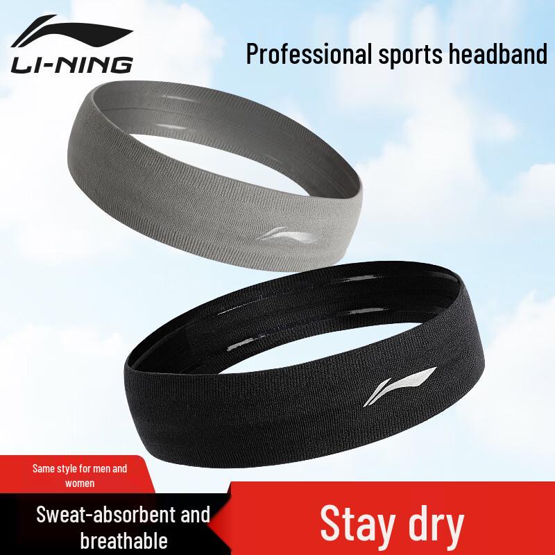 Li-Ning Sports Headband
