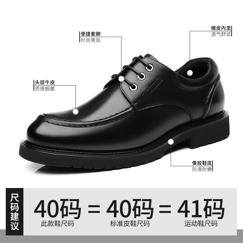 First Layer Cowhide Men'S Shoes Business Dress Leather Shoes Men'S Thick-Soled Casual Shoes Sandals Men'S
