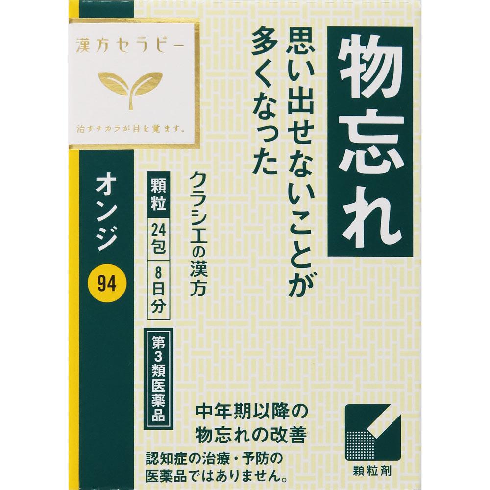 Kracie Pharmaceuticals Kracie Kampo Therapy Series Kracie Onji Extract Granules 24 packets Chinese medicine (Kracie) Chinese medicine Indications: Imp