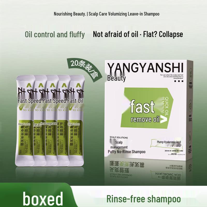 Yan Yan Shi Scalp Management Volumizing Oil Control Dry Shampoo