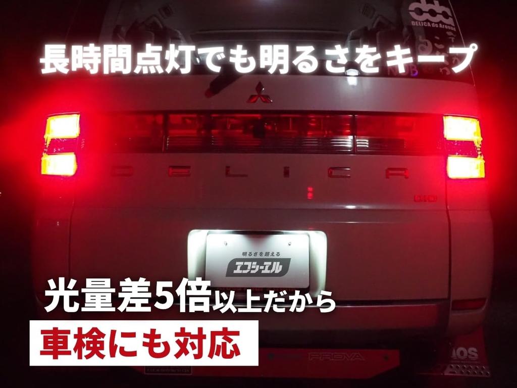 S25 LED Single Red 2pcs Tail Light Brake Light Retrofit Universal Vehicle Inspection Compliant 12V fcl.