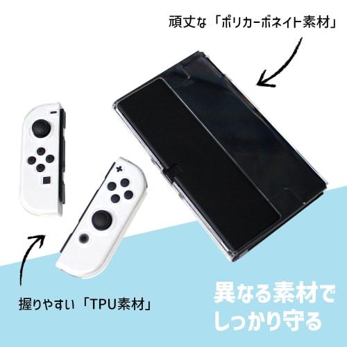Allone Separate clear case for Switch organic EL 23.5 x 1.5 x 10cm Protects from scratches and dirt Compatible with Switch organic EL Can be charged w