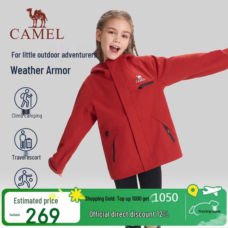 Camel Little Chaser Kids  Single-Layer Windproof Waterproof Jacket 170