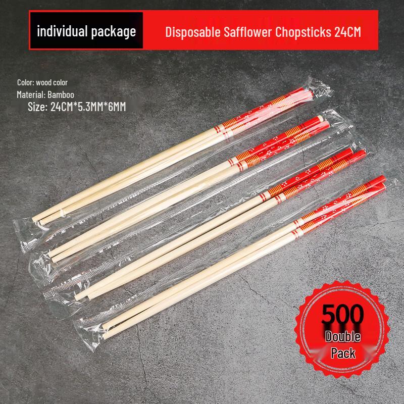 Bei Yipin Premium Carbonized Bamboo Disposable Chopsticks