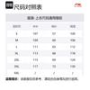 Li Ning Puffer Jacket Unisex Black YFMU009-1