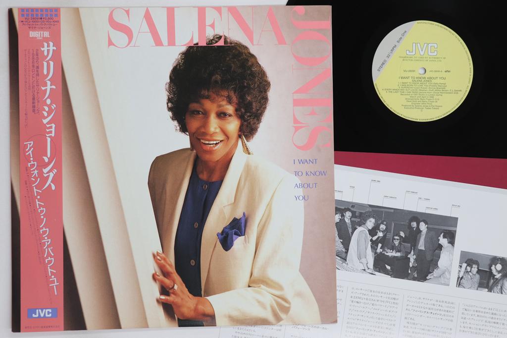 LP Record SALENA JONES - I Want To Know About You VIJ28091 JVC 1986 Japan Obi Jazz Used