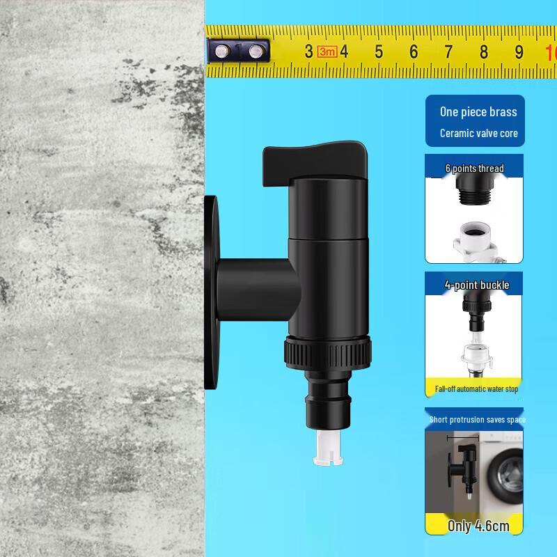 LINGJULI Brass Ceramic Core 1-in-2-Out Washing Machine Angle Valve