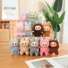 First Generation Plush Toys, Children's Gifts, Unique Blind Boxes, High-quality Toys