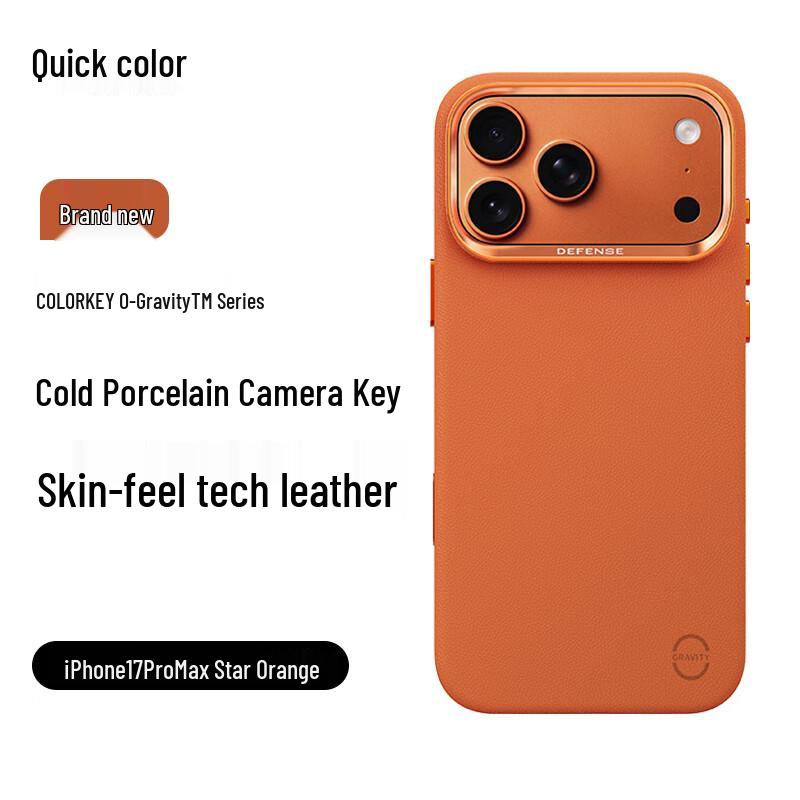 Juese Leather Magnetic Protective Case with Cold Ceramic Camera Buttons for iPhone 17 Series