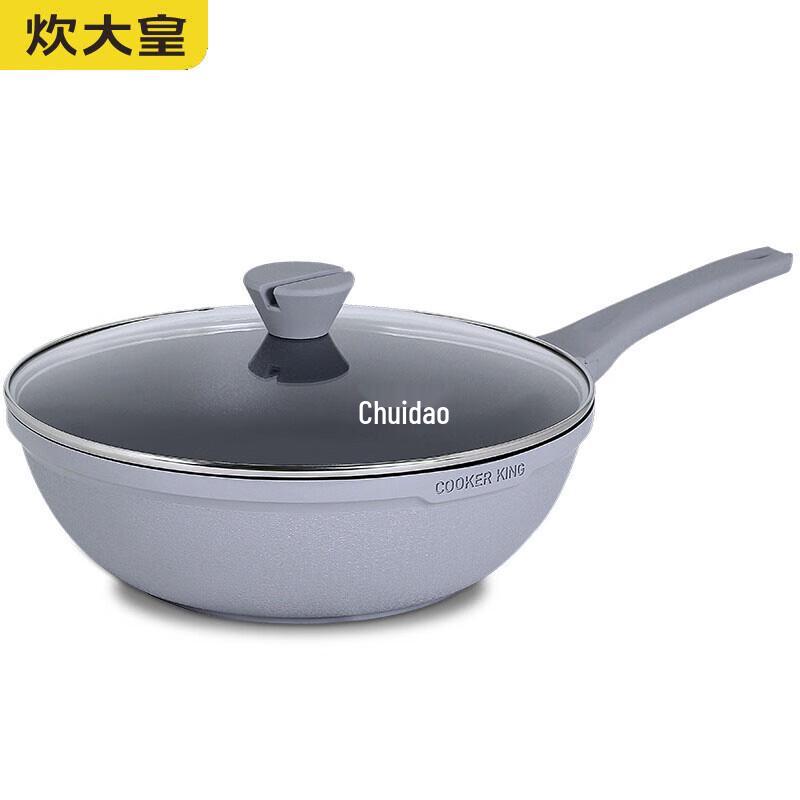Chuida Huang 32cm Non-stick Flat Bottom Wok