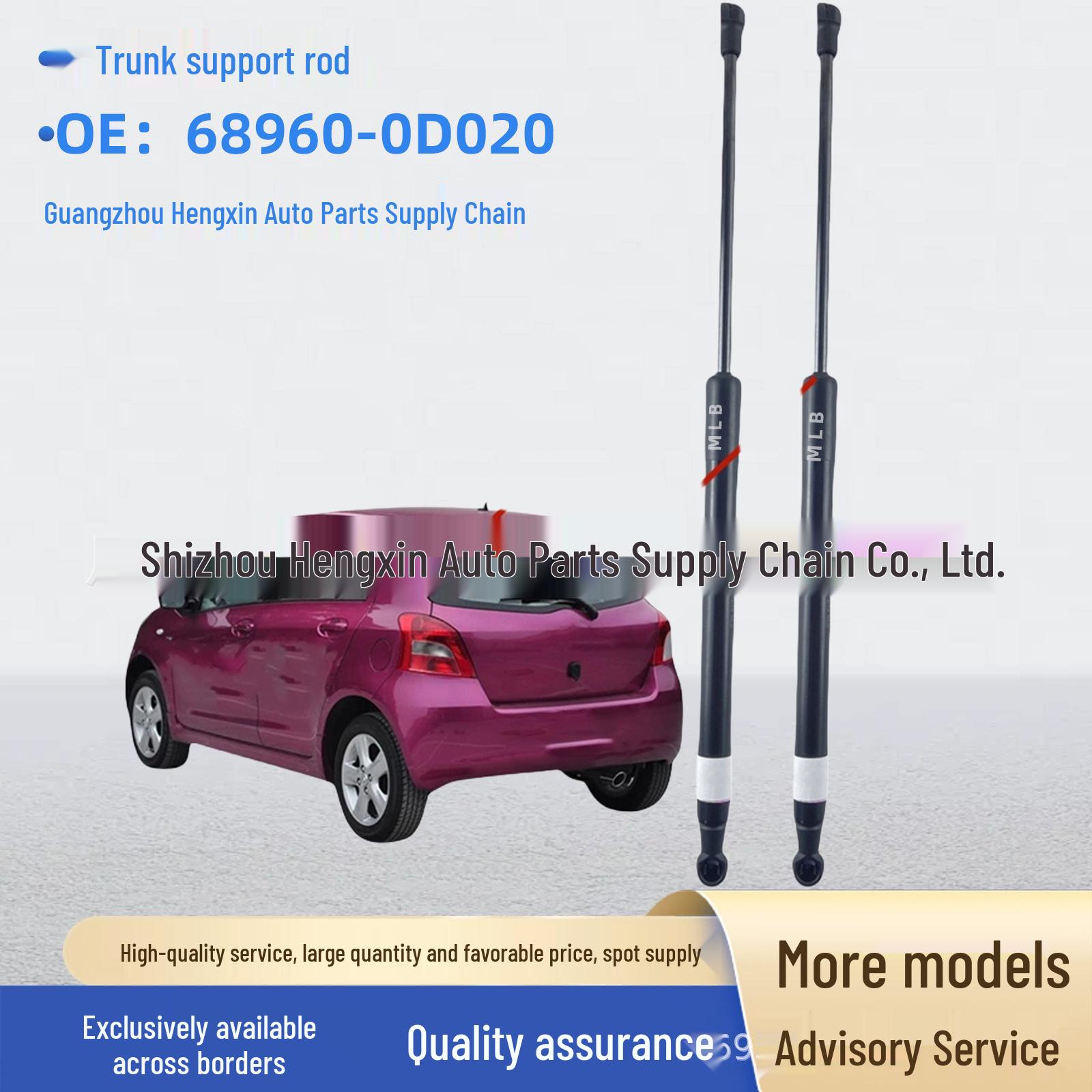 

Стойка поддержки задней двери для Toyota Yaris NCP90/ZSP91 68950-0D020 MLB