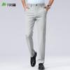 Shanshan Men's Ice Silk Straight-Leg Business Casual Pants