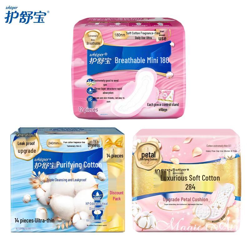 Whisper Sanitary Pads Variety Pack