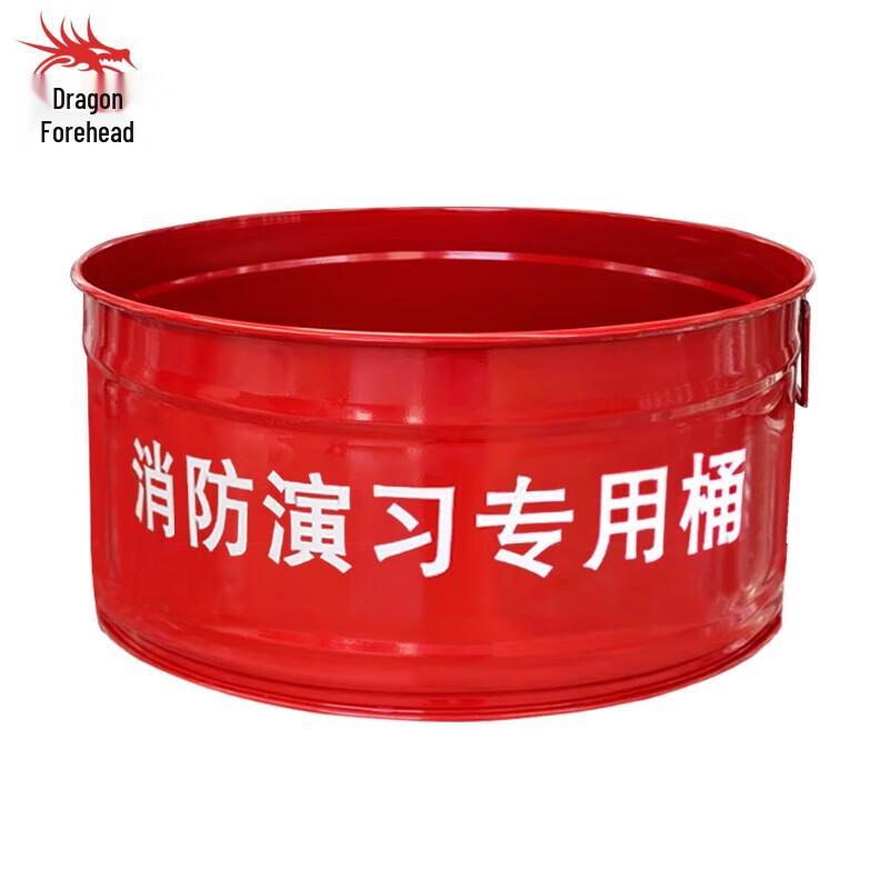 Thickened Lidless Fire Drill Bucket