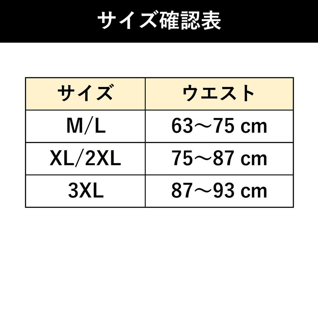 Willmatch Girdle Tummy Tightening and Pelvic A494 Women's High-Waisted Panties, 2-Piece Set, Correction, (3XL, Black)