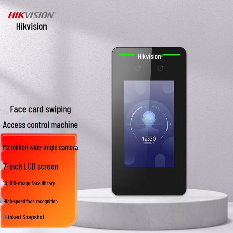 Hikvision 7-inch Smart Face Recognition Access Control Terminal