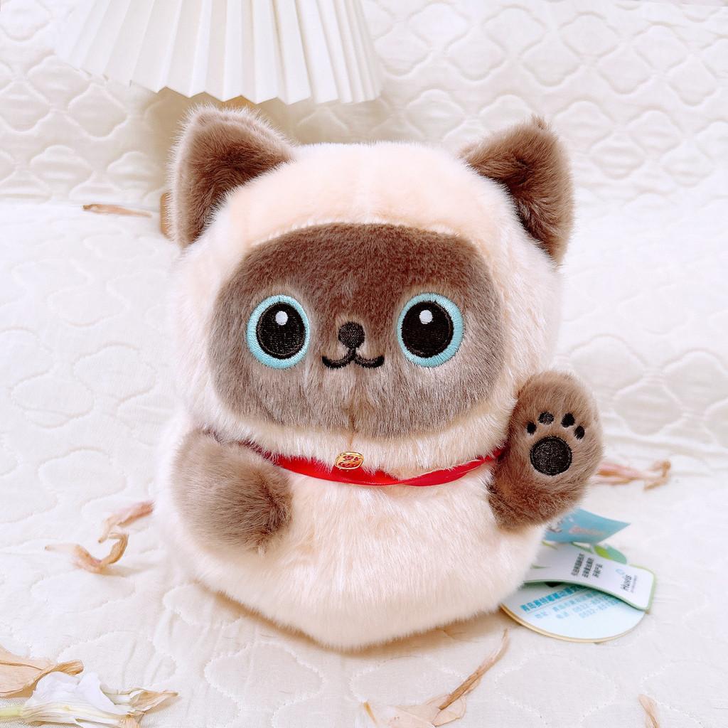 Lucky Cat Plush Toy With Pp Cotton Filling For Kids Desktop Decor Gift