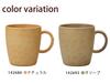 Miyamoto Sangyo WOODY CRAFT Mug, Natural, Size Approx. W7.6 D10.5 H8.4 142686