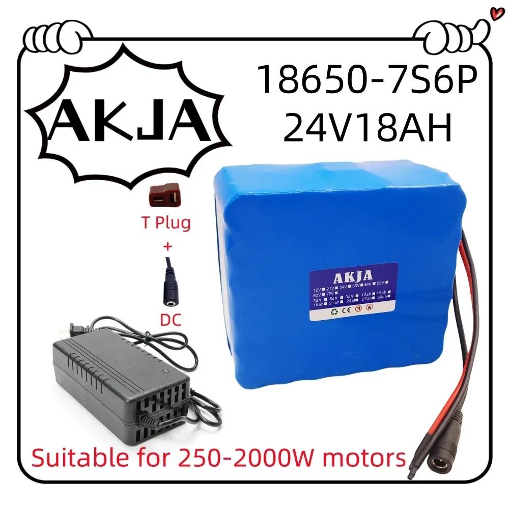 Air Fast Transportation18650lithium Battery Pack 24V29.4V battery7S6P18AH Suitable for 250-2000W Motor New Full Capacity+charger