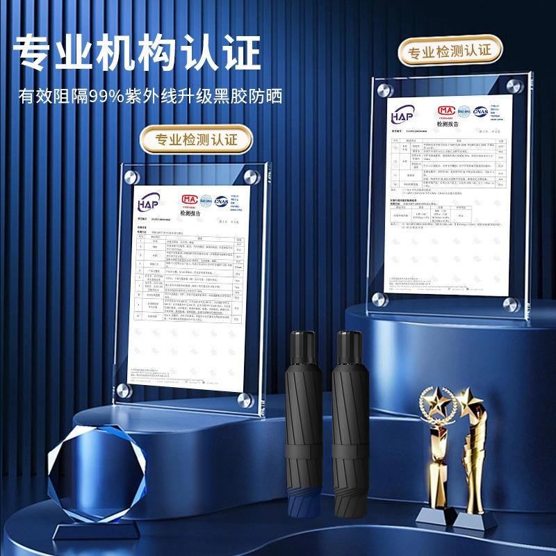 Reinforced umbrella, oversized boys and girls double three-person umbrella, weather and rain, folding vinyl sunscreen, enlarged sun umbrella