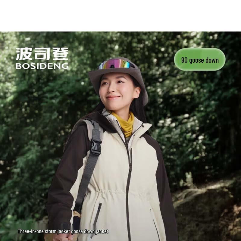 BOSIDENG B250331302 3-in-1 Lightweight Goose Down Jacket