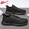 Heren schoenen sportschoenen nieuw mesh ademend mode heren schoenen lage top vetersluiting casual enkele schoenen effen kleur papa schoenen