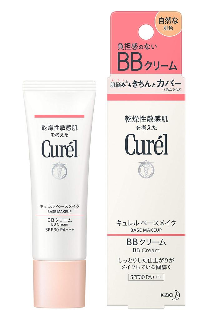 Curel moisturizing coloring base milk beige 02
