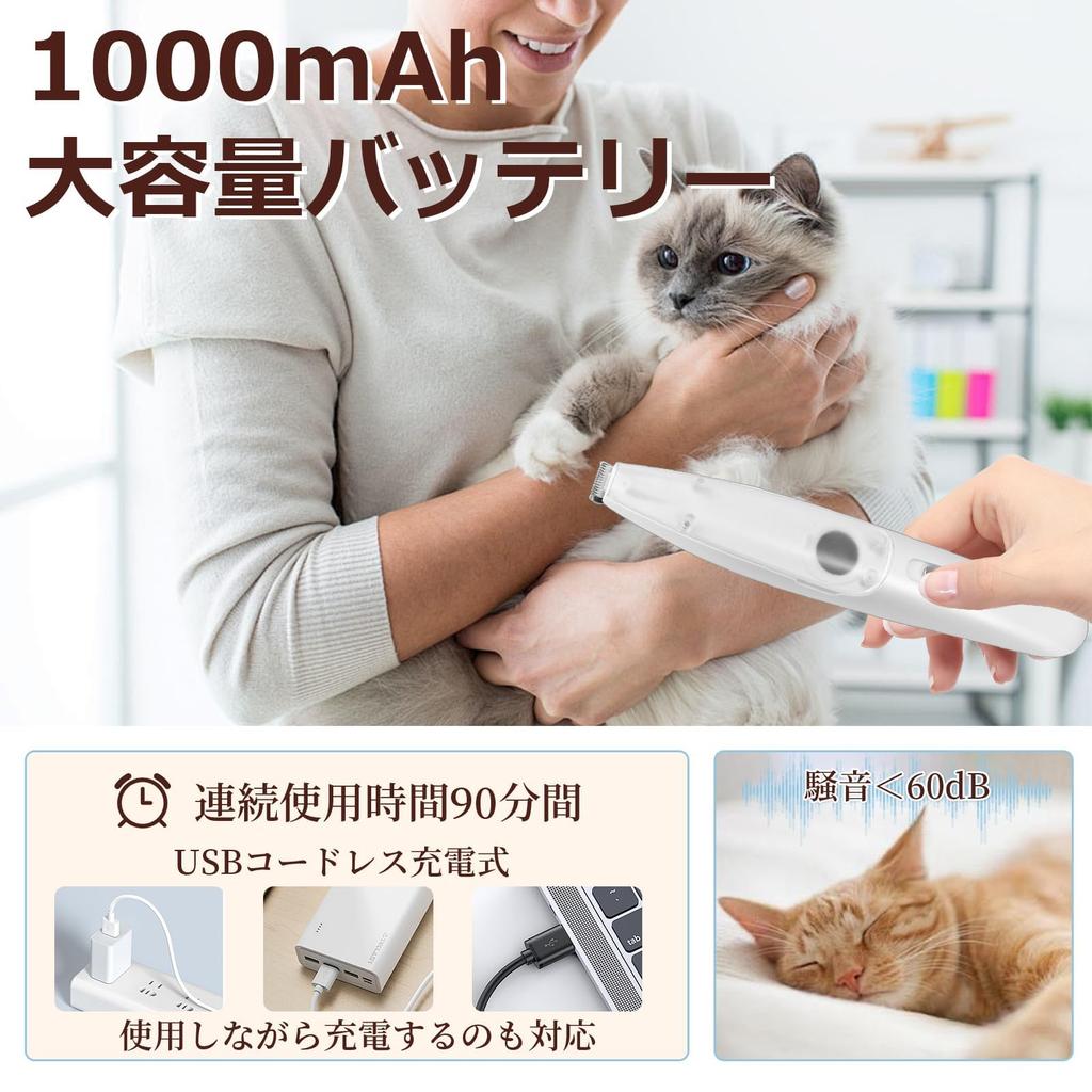 Athvcht Pet Suction for USB Rechargeable Cat LED Partial 2 Paw Paw Butt Nail Full Body Low Suitable for Beginners and Japanese Instruction Manual