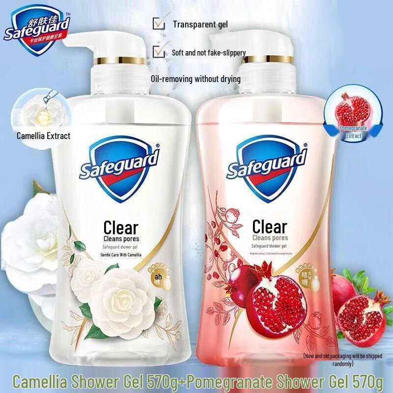 Гель для душа Safeguard Гранат и Камелия (2-Pack)