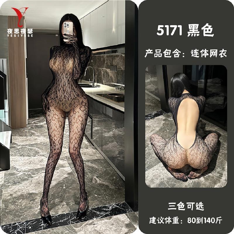 Plus Size Sexy Sheer Hollow Out One Piece Intimate Lingerie Set With Stocking