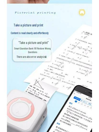 Ultra-Clear Portable Intelligent Error Sorting Mini Printer - Ink-Free Thermal Machine for Students