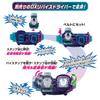 Kamen Rider Revise Transformation Belt DX Two Side Driver [Bandai]