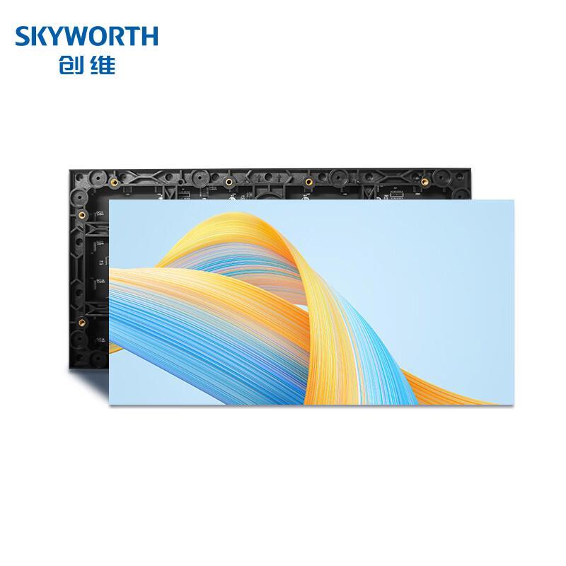 Skyworth WXS15C Commercial Modular LED Display CN plug (adapter included)