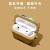 Dla Airpods 1 2 3 4 Pro Pro 2 Pro 3 Pudełko Kartonowe na Jajka Silikonowe Etui na Słuchawki Akcesoria Pokrowiec
